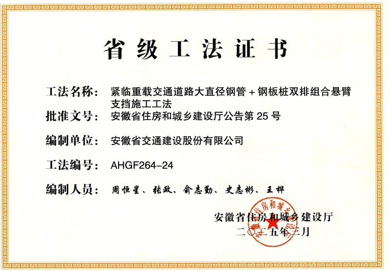 亚洲精品V天堂中文字幕