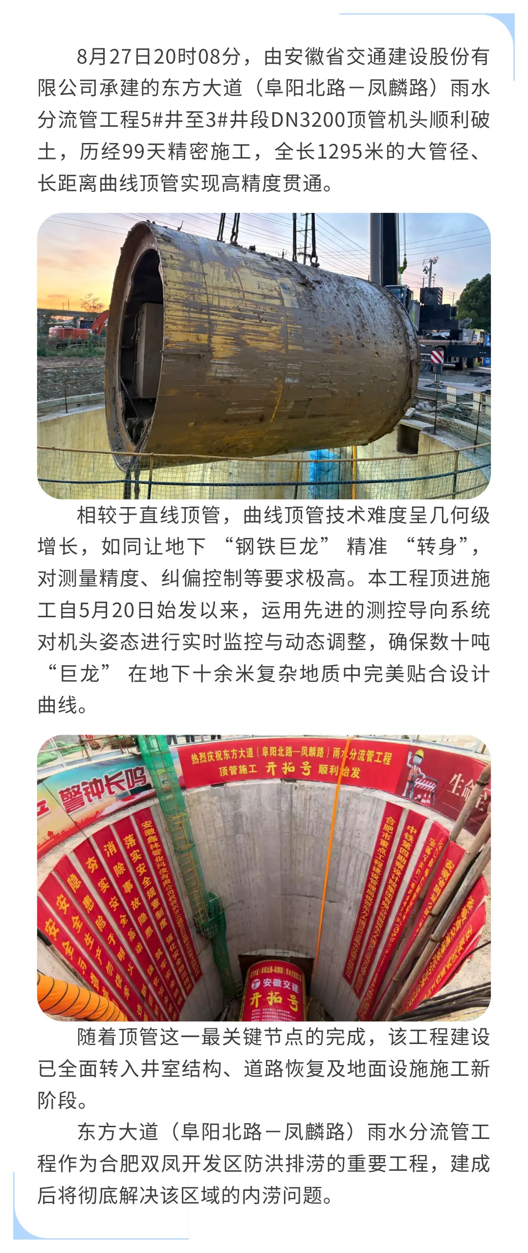 亚洲精品V天堂中文字幕