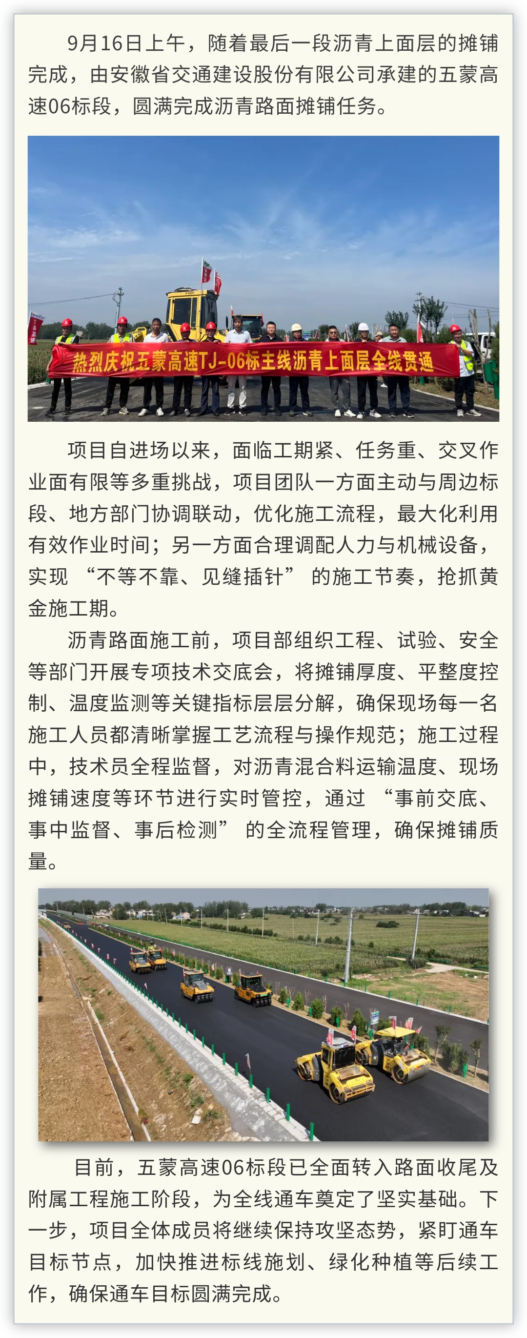 亚洲精品V天堂中文字幕