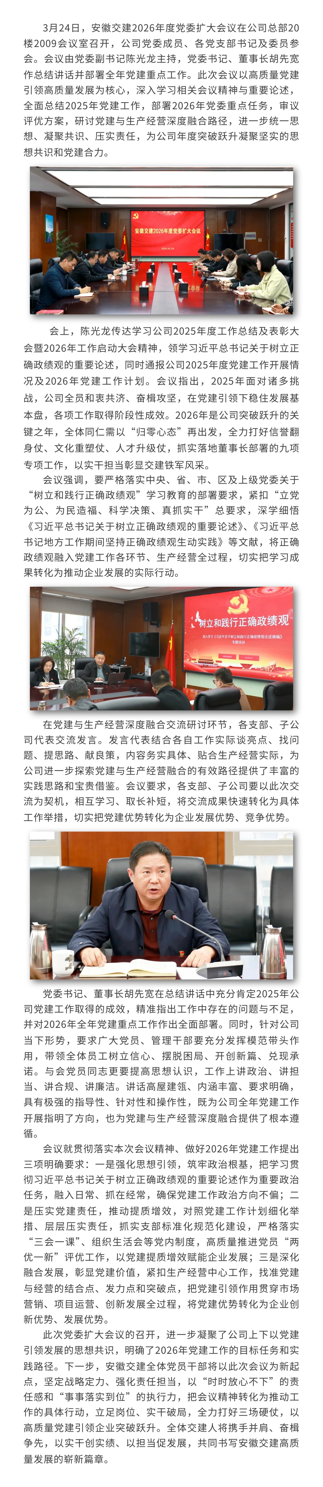 亚洲精品V天堂中文字幕