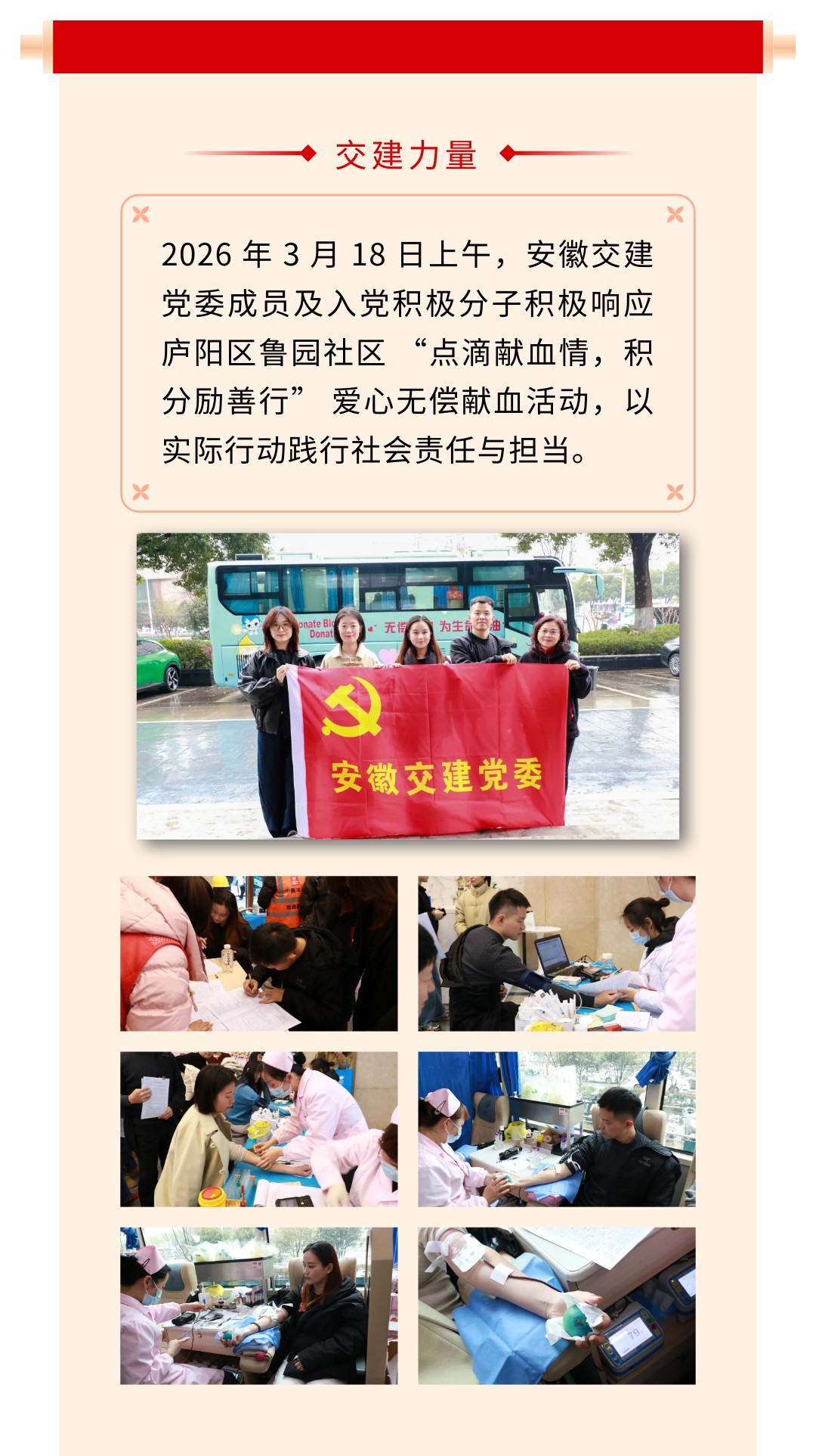 亚洲精品V天堂中文字幕