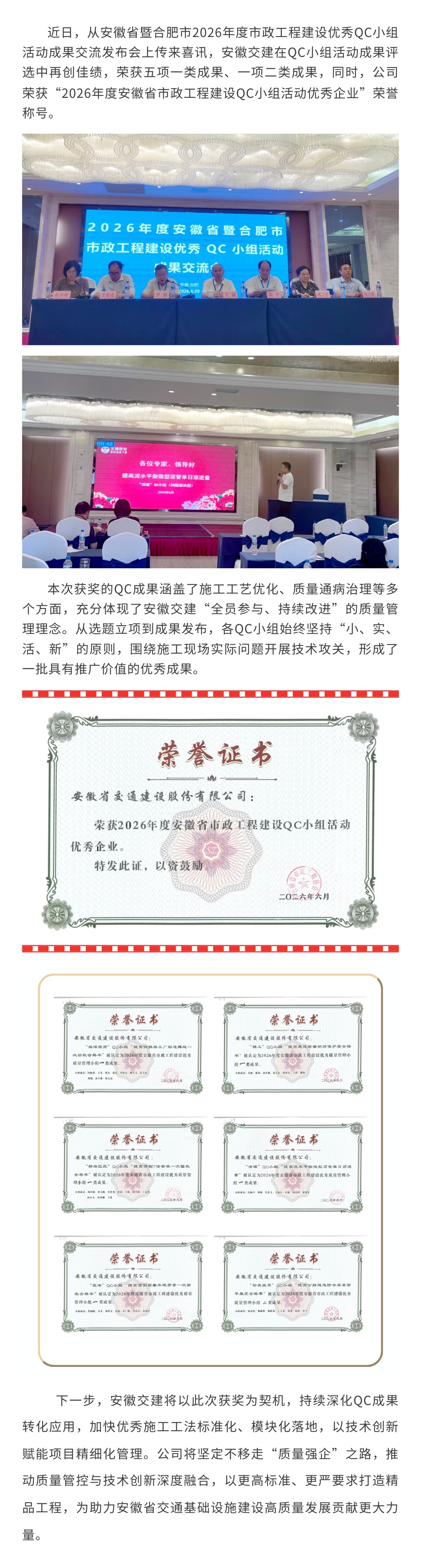 亚洲精品V天堂中文字幕